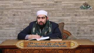 11- تعريف الحكم الشرعي الحكم الشرعي عند الأصوليين الشيخ مصطفى زغلول الأزهري