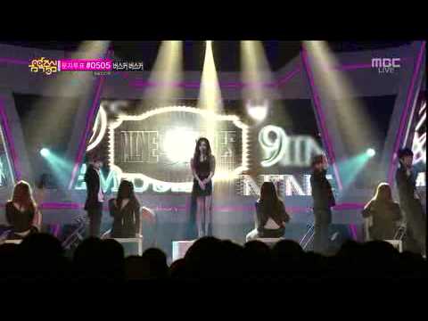 131012 나인뮤지스 세라 음악중심 인트로