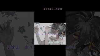 - 【ボカロ】切ない