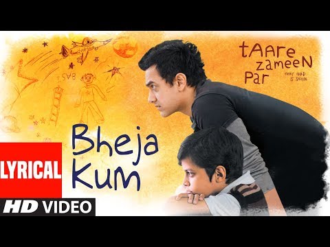 LYRICAL: Bheja Kum | Taare Zameen Par | Aamir Khan, Darsheel Safary,