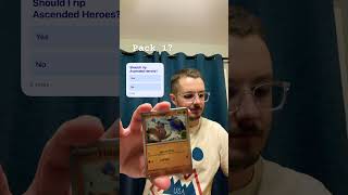 #ascendedheroes #pokemon #pokemoncards #tcg #trending #love #pokemoncardopening #pokemontcg a#iykyk