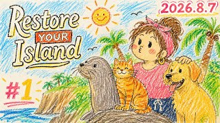 🔴#1 Restore Your Island:　ゴミ拾いだけで生活できる激ぬるの世界らしい