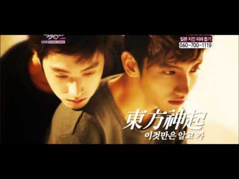 TVXQ Our Game- Yonho &Changmin TVXQ.