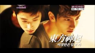 TVXQ Our Game- Yonho &amp;Changmin TVXQ.