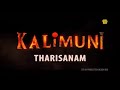 Kalimuni Tarisanam Movie Kaliamman Song