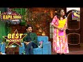 The Kapil Sharma Show Kapil Ne Sapna Ko Kaha Mohammad Kaif Se Bhi Lambi Aurat Best Moments
