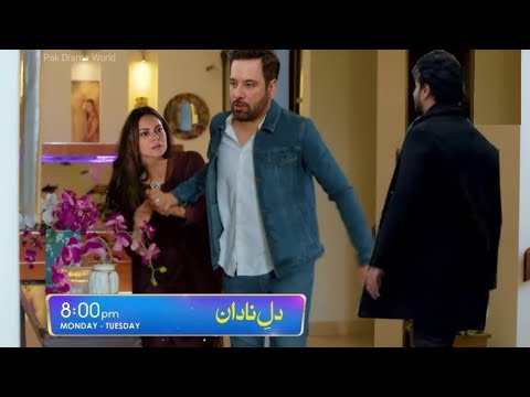 Dil-e-Nadan Episode 23 Promo | Sunday at 8:00 PM | Dil-e-Nadan Episode 23 Teaser | #dilenadan #drama