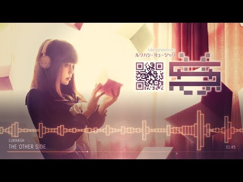 LukHash - The Other Side