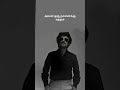 Rajini Motivation Dialogue Status Life Motivation Status Rajinikanth Motivation Status Shorts