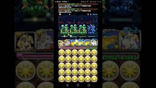 パズドラ サレサレ 天元の黒龍 ランク上げ تنزيل الموسيقى Mp3 مجانا