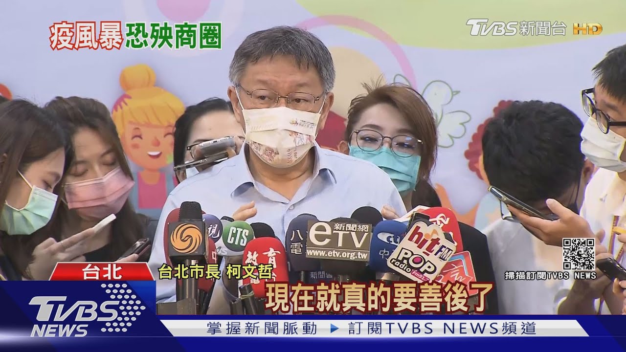 台大12人、台師大3人竟去過清真寺 挨批公告慢