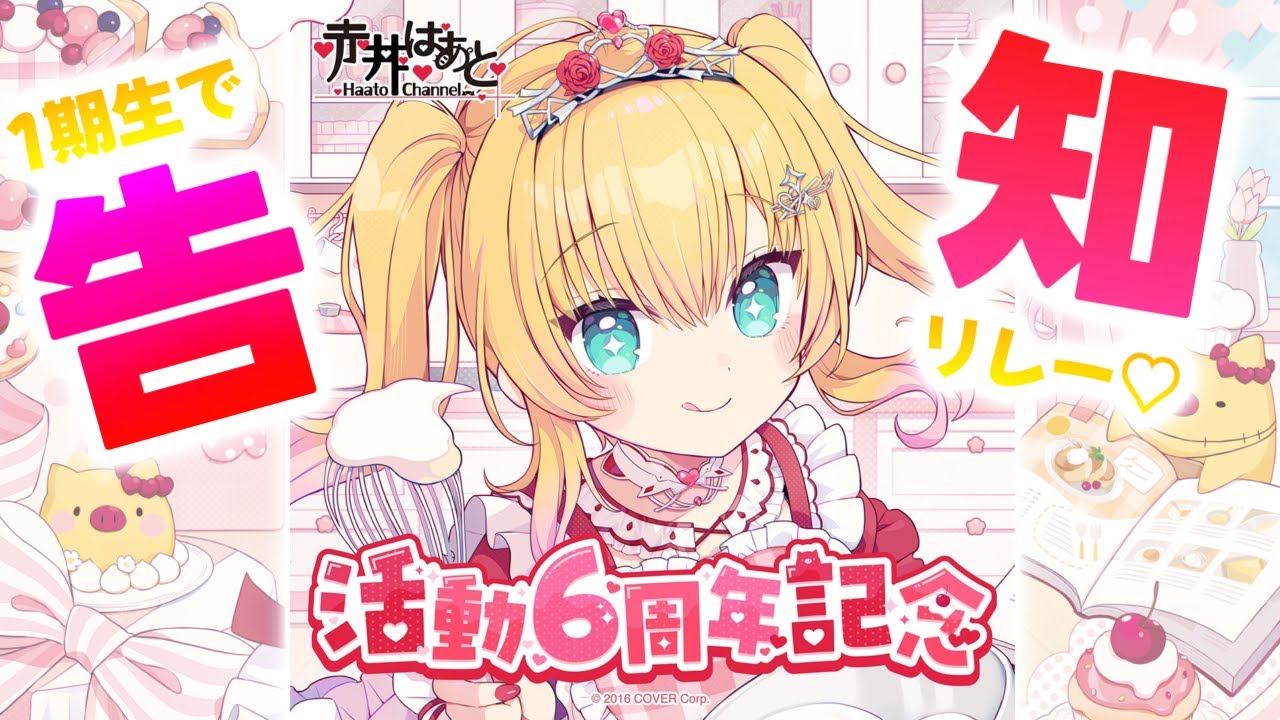 タイトル取得中