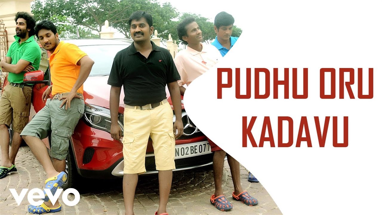 Pudhu Oru Kadavu Lyrics  | Uppu Karuvadu | Chaams, Karunakaran, Nandita, Narayan Lucky, Sathish Krishnan | Gautham Vasudev Menon, Steve Vatz | Steve Ager