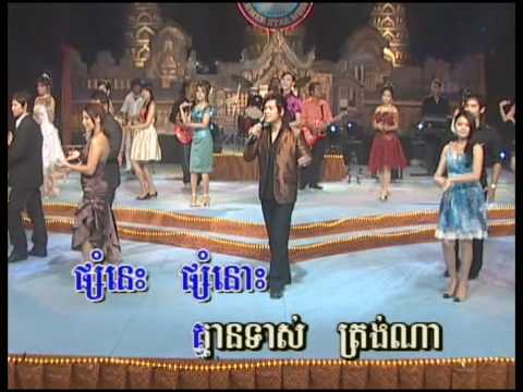 KSM Vol 04 : Yem Sam oun