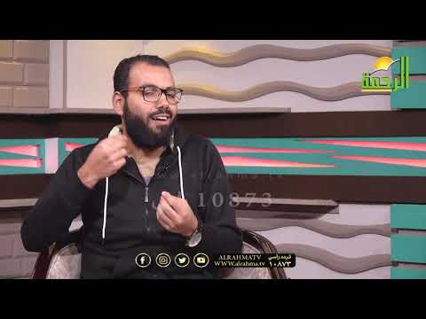 شهر العدة برنامج مع الشباب دكتور محمود نصر
