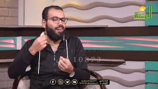 شهر العدة برنامج مع الشباب دكتور محمود نصر