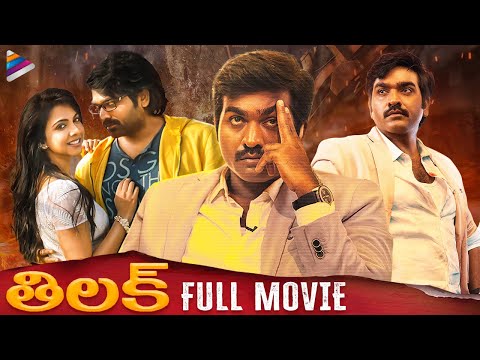 Vijay Sethupathi Thilak Telugu Full Movie 4K | Madonna | Hiphop Tamizha | Latest Telugu Full Movies