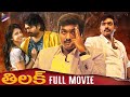 Vijay Sethupathi Thilak Telugu Full Movie 4K Madonna Hiphop Tamizha Latest Telugu Full Movies