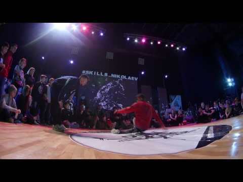 DRED VS SHEPKA | Break dance selection 1x1 | SKILLS 2017