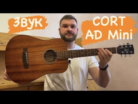 CORT AD MINI / ОБЗОР ГИТАРЫ
