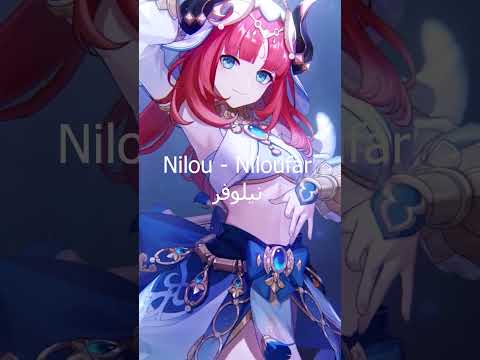 Persian Names In Genshin Impact