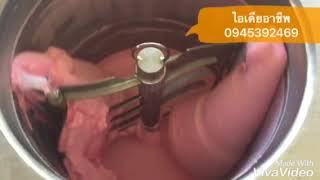 ไอติมนมเย็น,นมชมพู ทำด้วย เครื่องทำไอศครีม สแตนเลสเวิร์ล ไอติมนมเย็น,นมชมพู ทำด้วย เครื่องทำไอศครีม สแตนเลสเวิร์ล