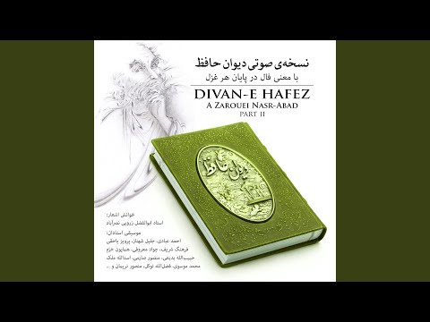 download lagu mp3 mp4 Zarouei Nasr Abad Fariba Sabeti Nejad Life In Between, download mp3 Zarouei Nasr Abad Fariba Sabeti Nejad Life In Between free download, download mp3 Zarouei Nasr Abad Fariba Sabeti Nejad Life In Between