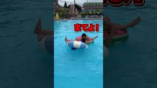 水上浮き輪騎馬戦で大沈没www #fischers