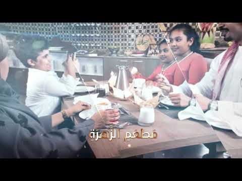 فندق جراند بارك