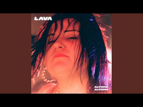 Video thumbnail for Лава (Lava)