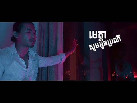 VI70 - Tonight Ft. RuthKo (Lyrics Video)