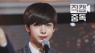 [Fancam] HYUNGWON of MONSTA X(몬스타엑스 형원) AMEN @M COUNTDOWN_160114 EP.56