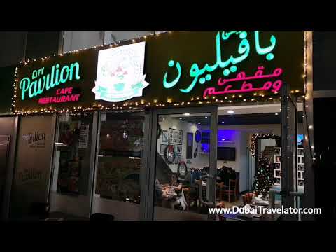 Best Filipino restaurant in Dubai | Filipino restaurant in Deira Dubai | City Pavilion Cafe Deira