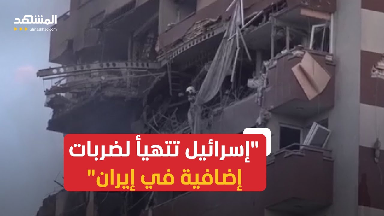 أحمد الشحات: إسرائيل تستغل الارتباك في إيران وتستعد لضرب أهداف جديدة