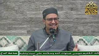 11 د. هشام الكامل، المجلس الحادي عشر (تاريخ التشريع الإسلامي) (ساحة الدح)
