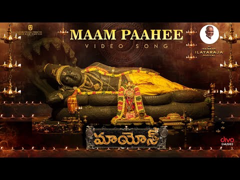 Maampaahee - Video Song | Maayon (Telugu) | Ilaiyaraaja | Saindhavi | Vinaya Karthik Rajan