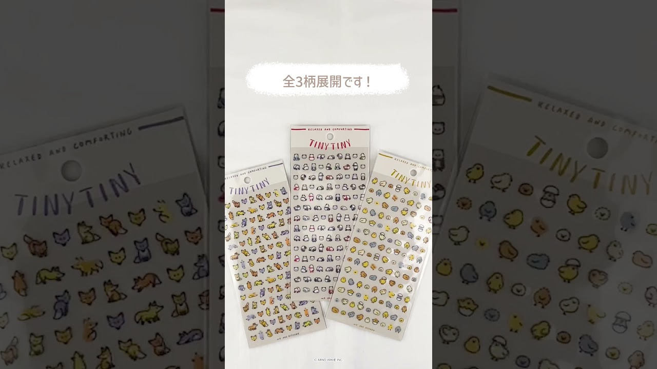 【12月新作商品】タイニータイニーステッカー｜マインドウェイブ