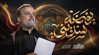 يفضه سنديني
