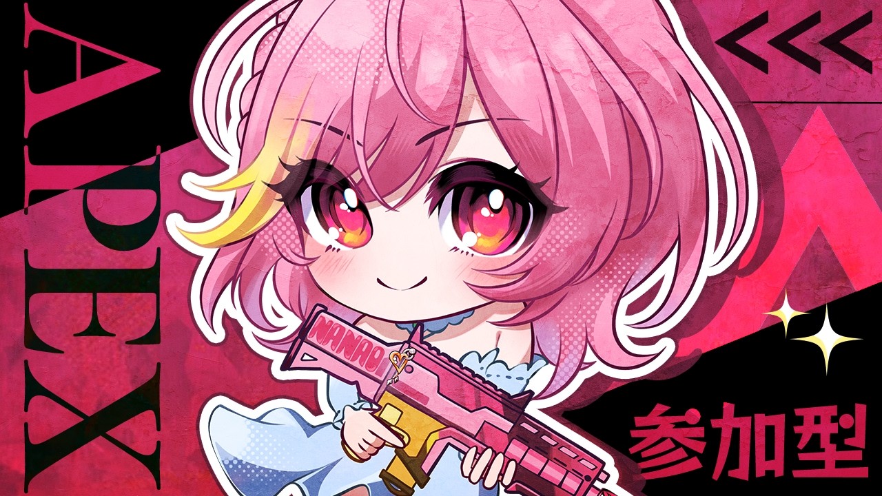 参加型APEX⭐激弱プラチナ帯です!!　※初心者です #apex 　#雑談 　＃雑談配信　＃酒飲み  #初見さん大歓迎  #参加型 #縦型配信 #shorts