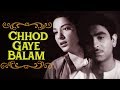 Chhod Gaye Balam Barsaat 1949 Movie Raj Kapoor Nargis Lata Mangeshkar Mukesh Duets