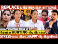 எனக்கு சம்மந்தம் இல்ல அதை பத்தி என்க�