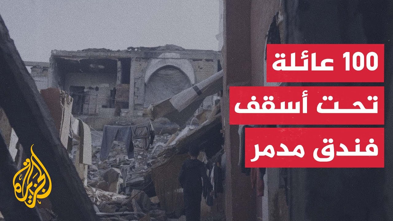 غزة.. تحذيرات من انهيار عدد من المباني على النازحين