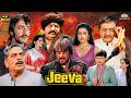 Superhit Action Movies जीवा Jeeva Full Movie HD Sanjay Dutt Mandakini Amjad Khan Nhprime