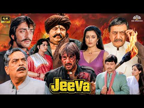 Superhit Action Movies | जीवा Jeeva Full Movie HD - Sanjay Dutt, Mandakini, Amjad Khan | #nhprime