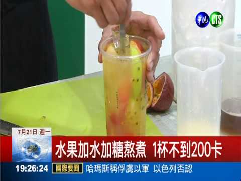 珍奶熱量550卡 得騎車3小時