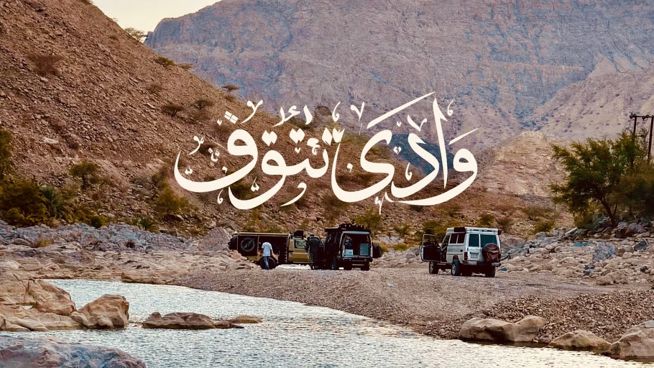 انتهى رحلتنا