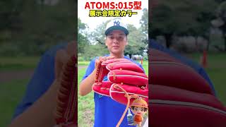 アトムズのコユニ専用グラブが登場！？😂😂😂 #shorts #野球 #funny