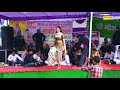Kurta Pajama Song Sapna Chaudhary