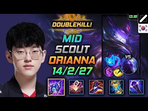 Orianna Mid Build Scout Luden's Tempest Summon Aery - LOL KR GrandMaster Patch 13.18