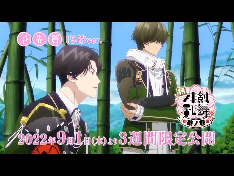 PV2 15s ver.
